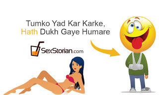 Non Veg Jokes Funny - Top 50 Hindi Jokes Collection - नॉनवेज हिंदी जोक्स