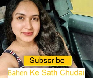 बेटे से चुद गयी - Maa Bete Se Chud Gayi, Hindi Sex Story